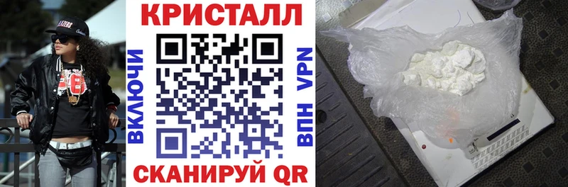 закладка  Ворсма  Amphetamine 97% 