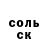 КЕТАМИН VHQ Saori F.