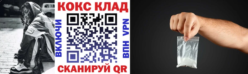 КОКАИН Эквадор  Ворсма 
