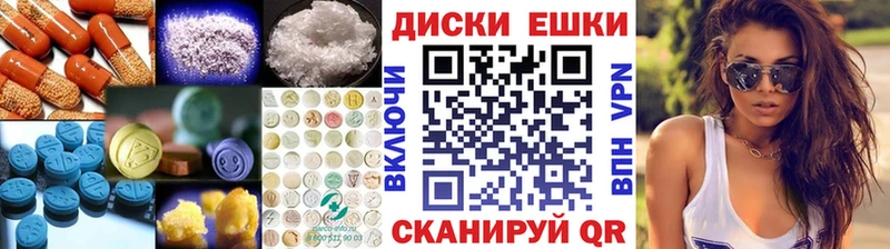 закладки  Ворсма  Ecstasy круглые 