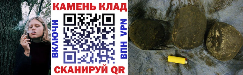 МЕГА как зайти  Ворсма  Гашиш Cannabis 