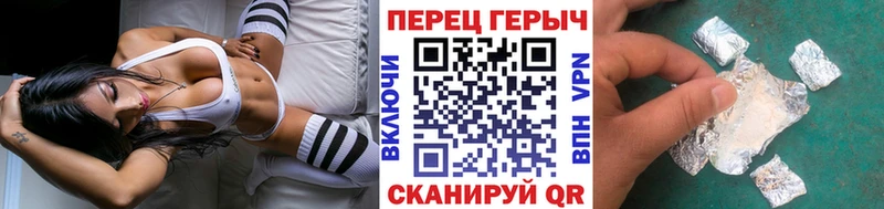 Героин белый  Ворсма 