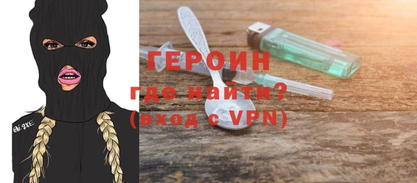 кокаин перу Дмитров