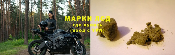 COCAINE Гусиноозёрск