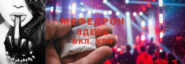 мет Дмитровск