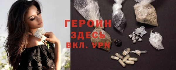 первитин Дмитриев