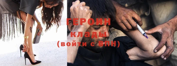 первитин Дмитриев