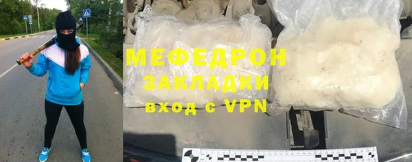 ГАЛЛЮЦИНОГЕННЫЕ ГРИБЫ Гусь-Хрустальный