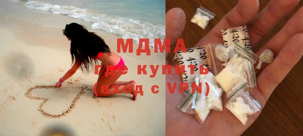 ГАЛЛЮЦИНОГЕННЫЕ ГРИБЫ Гусь-Хрустальный
