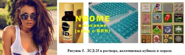 COCAINE Гусиноозёрск