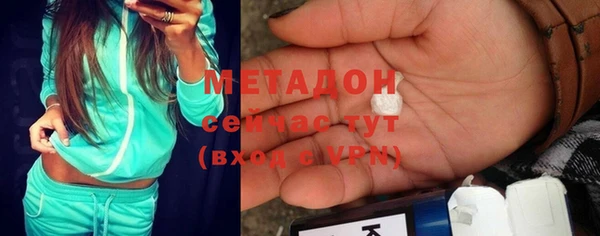 прущая мука Усмань