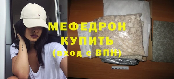 COCAINE Гусиноозёрск