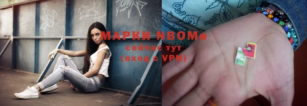 метамфетамин Гусев