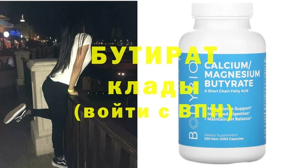 марихуана Елизово