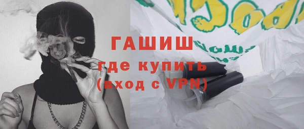 альфа пвп Усолье-Сибирское