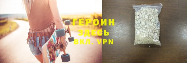 альфа пвп Усолье-Сибирское