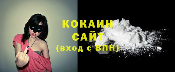 дистиллят марихуана Усинск