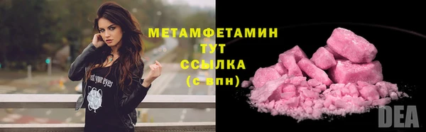 метамфетамин Гусев