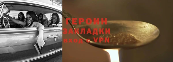 кокаин перу Дмитров