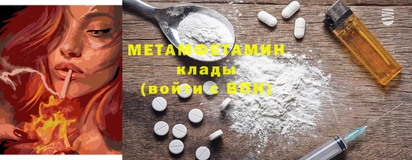 мет Дмитровск