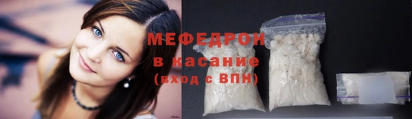 метамфетамин Гусев