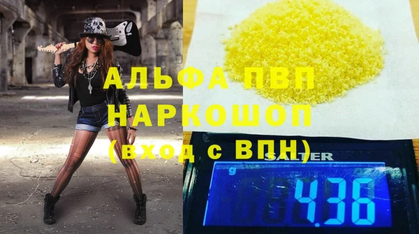 мефедрон VHQ Елабуга