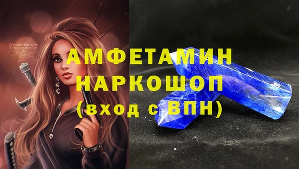 mdma Ельня