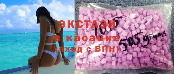 метамфетамин Гусев