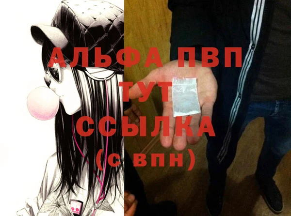 мет Дмитровск