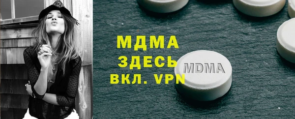 мет Дмитровск