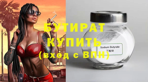 ГАЛЛЮЦИНОГЕННЫЕ ГРИБЫ Гусь-Хрустальный