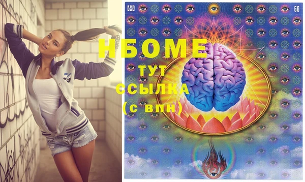 меф Красавино