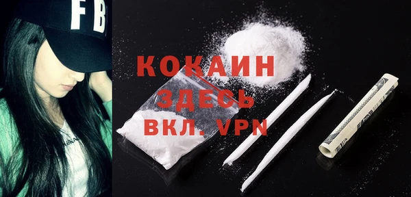 кокаин перу Дмитров