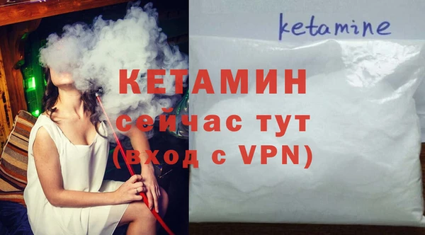 метамфетамин Гусев