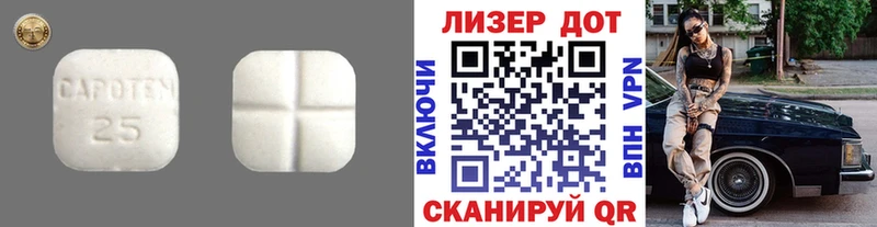 Лсд 25 экстази кислота  Ворсма 