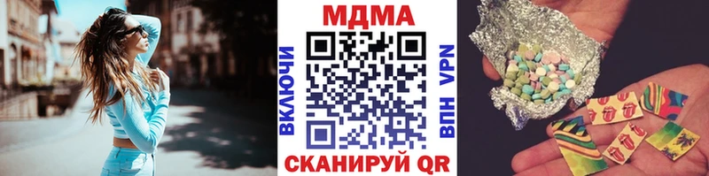 кракен tor  даркнет клад  MDMA молли  Ворсма 