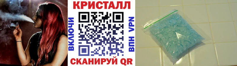 даркнет сайт  Ворсма  Метамфетамин кристалл 