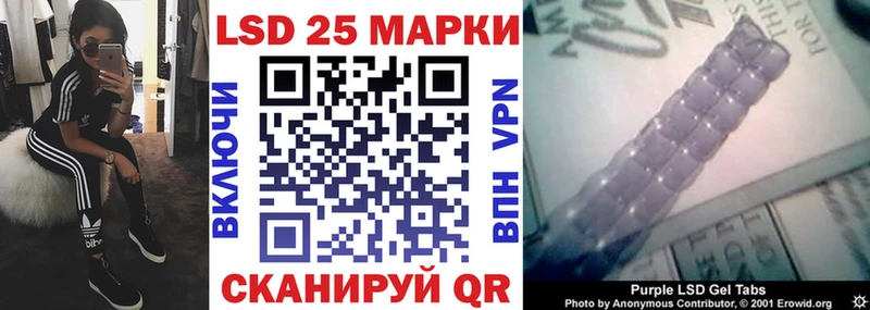 Марки NBOMe 1,8мг Ворсма