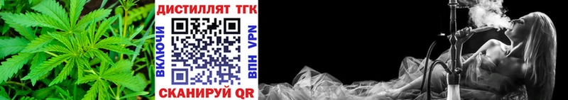 как найти закладки  Ворсма  Дистиллят ТГК Wax 