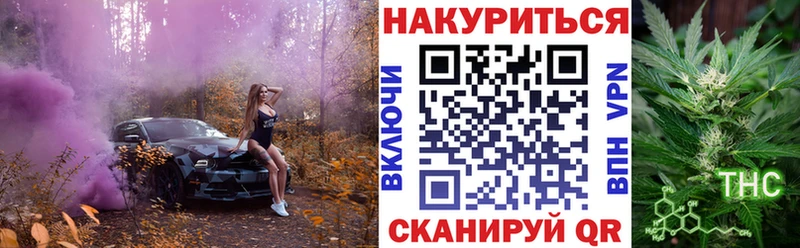 Каннабис марихуана  где найти   МЕГА ТОР  Ворсма 